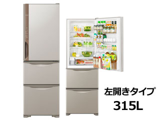 HITACHI/日立 R-K320HV-LT 冷蔵庫 片開き3ドア [左開きタイプ]【315L