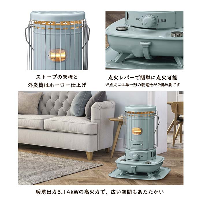 CORONA コロナ 自然通気形開放式石油ストーブ SL-66F コロナ ストーブ