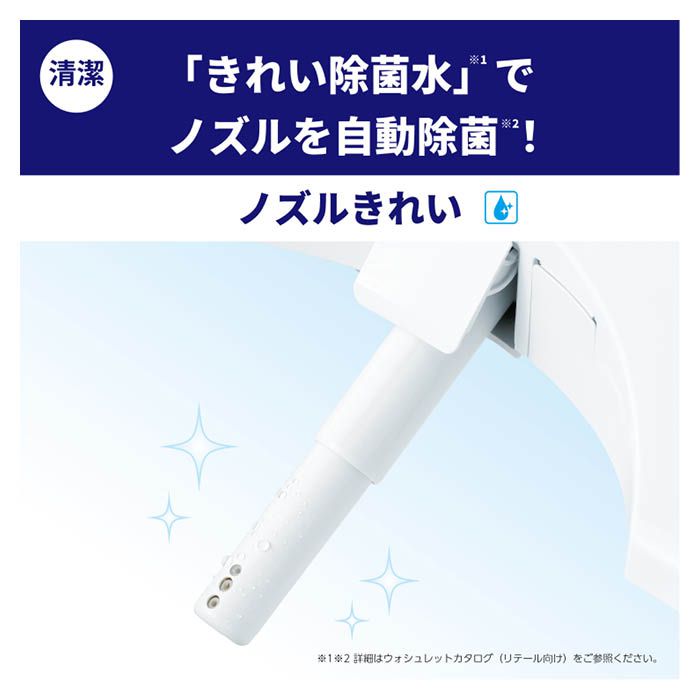 TOTO ウォシュレット TCF8CM77#SC1の通販｜温水洗浄便座｜住宅設備