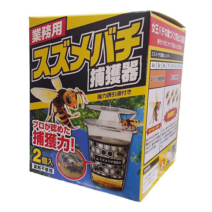 SHIMADA 業務用スズメバチ捕獲器 2個入の通販｜不快害虫・ハチ｜不快