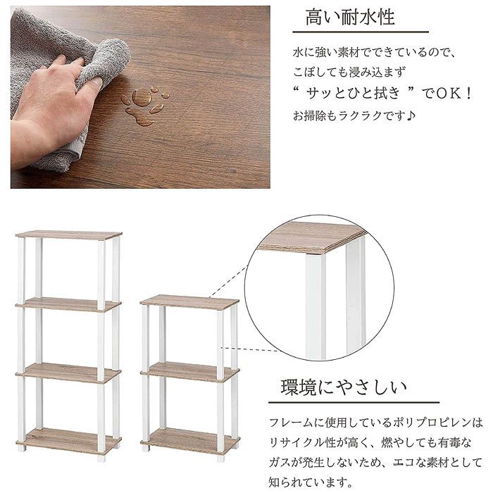 ヴィンテージ調システムラック3段 NFM8-VSR3OAKの通販｜ラック｜収納棚