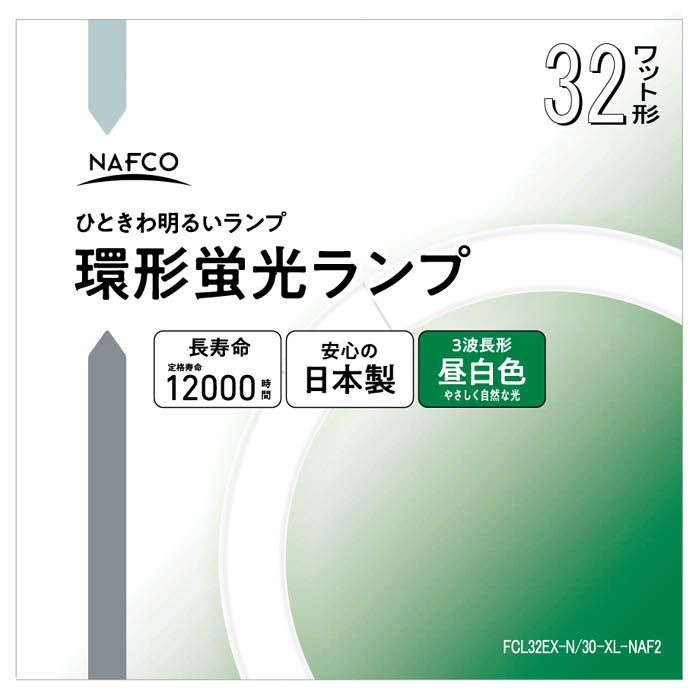 3波長丸形蛍光灯32形 昼白色 FCL32EX-N/30-XL-NAF2の通販｜丸管・直管