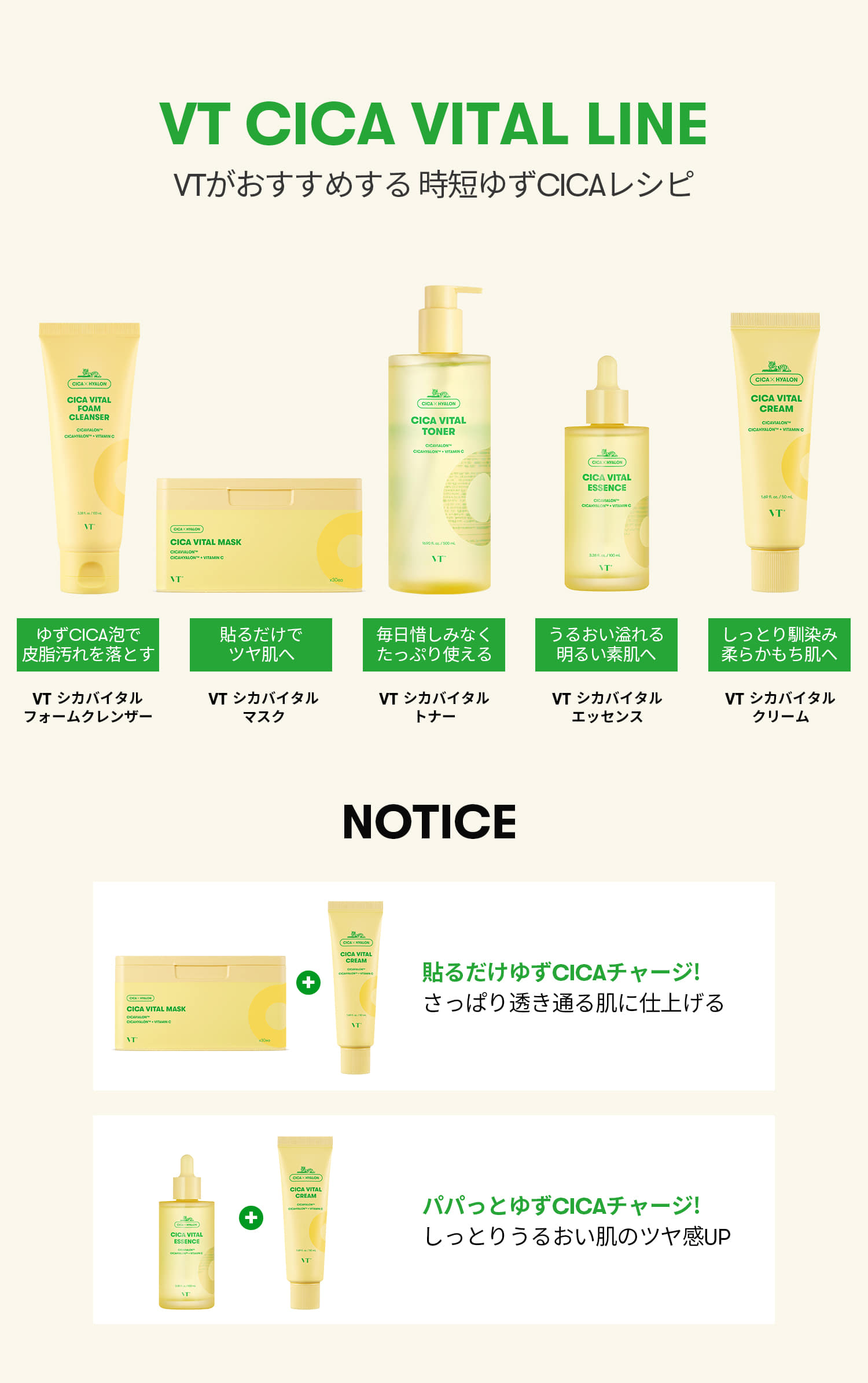 LAMENTE バイタルエッセンス 乳液 50ml 4本セット LA MENTE（ラメンテ