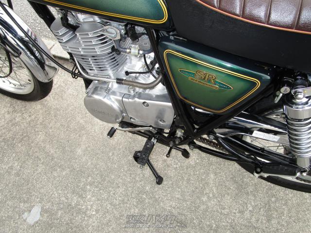 ヤマハ SR400 純正タンク 限定カラー グリーン 希少 タンク VMX