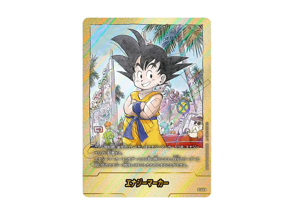 ドラゴンボールヒーローズ 孫悟空 JPB-42【PSA10】 大会プロモ JPB-42