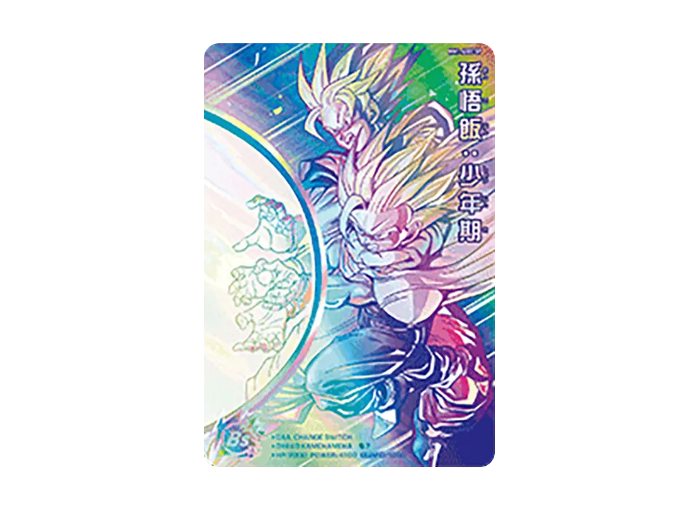 ドラゴンボールヒーローズ MM1-ASEC SP 孫悟飯少年期 スーパー