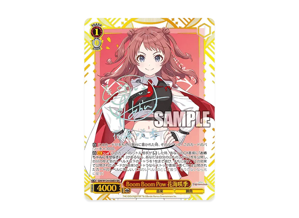 ヴァイス 学園アイドルマスター SEC Boom Boom Pow 花海咲季 カード