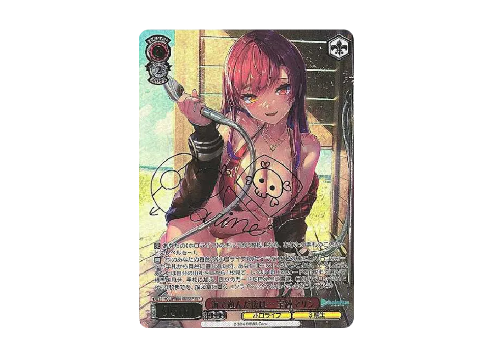 Y*O様 サイン付き)海で遊んだ後は…宝鐘マリン PSA10 Y*O様 サイン付き