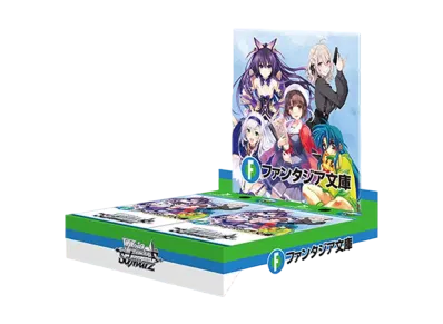 ヴァイスシュヴァルツ】富士見ファンタジア文庫Vol.2の高額・当たり