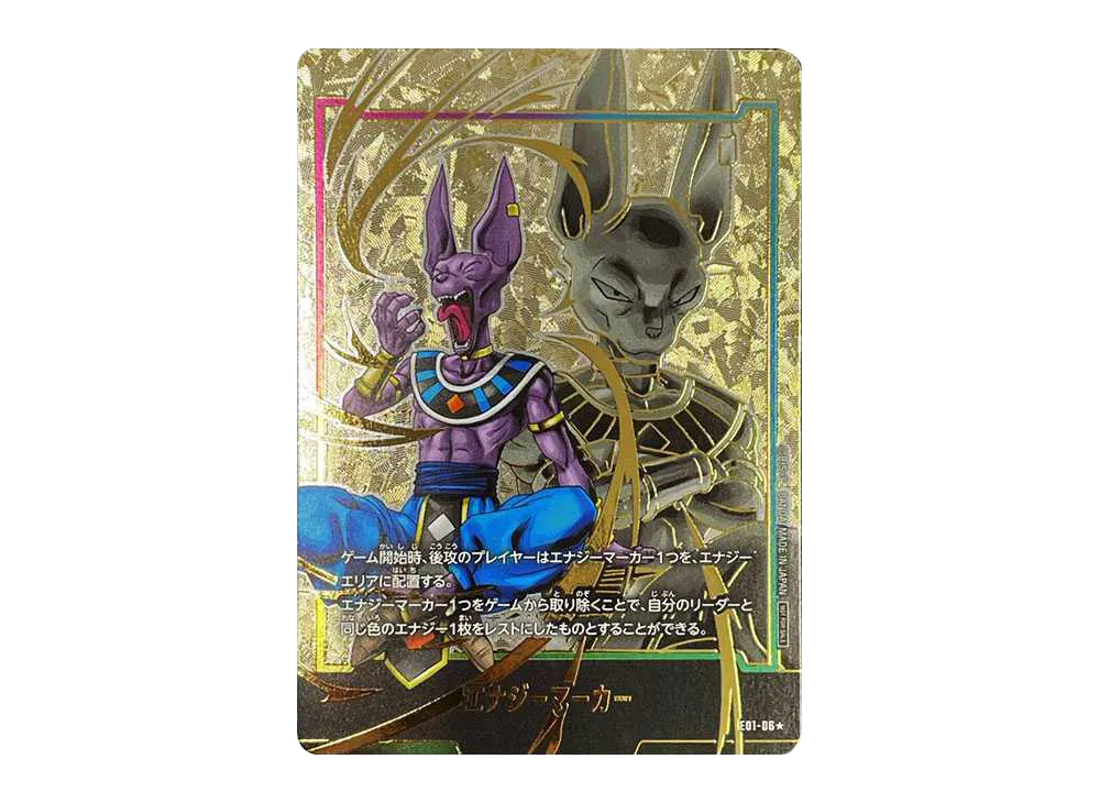 PSA10 ドラゴンボール フュージョンワールド 30巻 金 エナジーマーカー