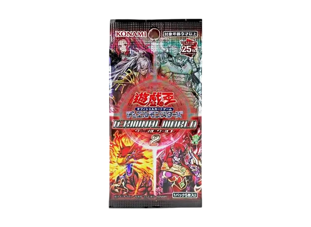 遊戯王OCG】ターミナル・ワールド2の当たりランキング/収録カード