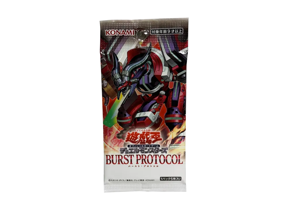 遊戯王OCG BURST PROTOCOL バースト・プロトコル(1カートン・24BOX入