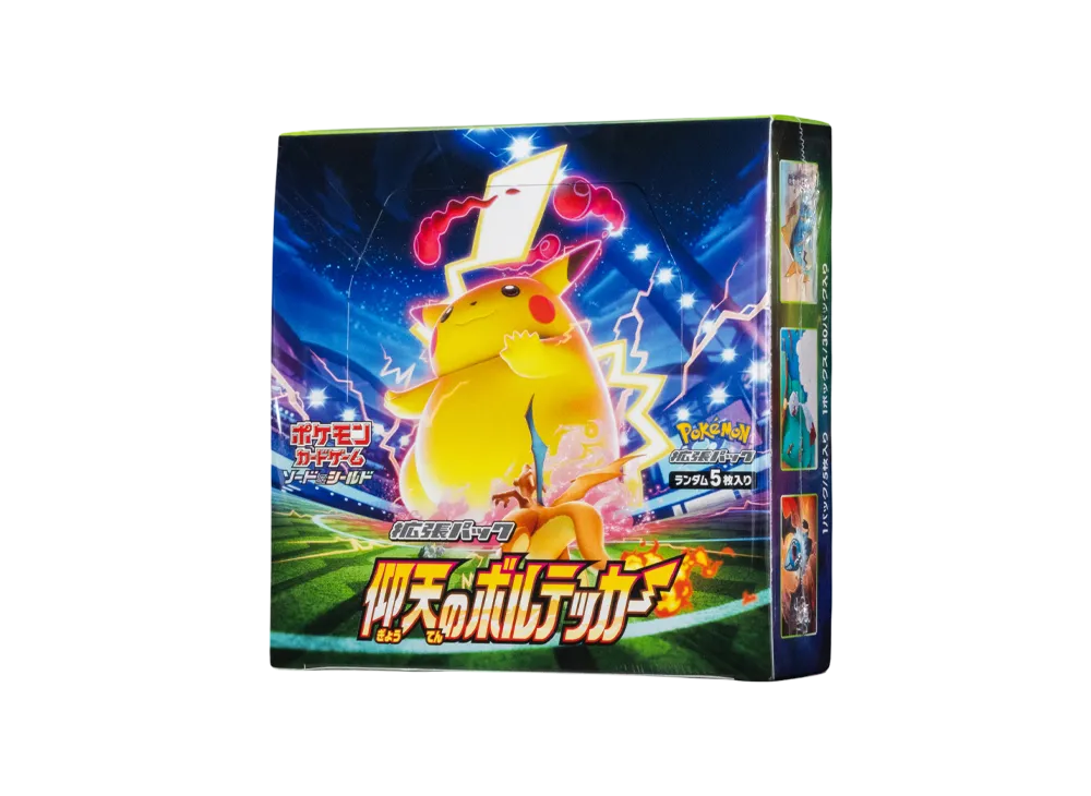 ポケモンカード 仰天ボルテッカー 3ボックスセット 拡張パック「仰天の
