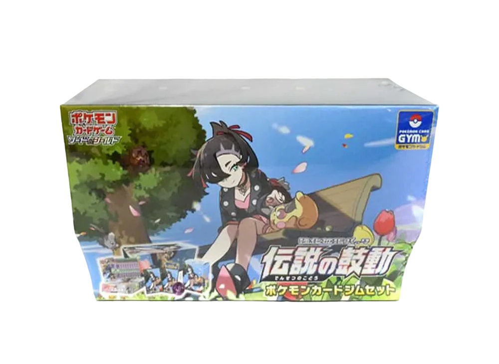新品】強化拡張パック 伝説の鼓動 ポケモンカードジムセット ポケモン