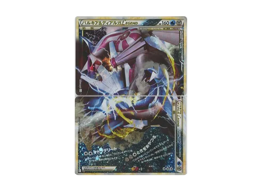 パルキア&ディアルガLEGEND 072-073/080 拡張パック頂上大激突