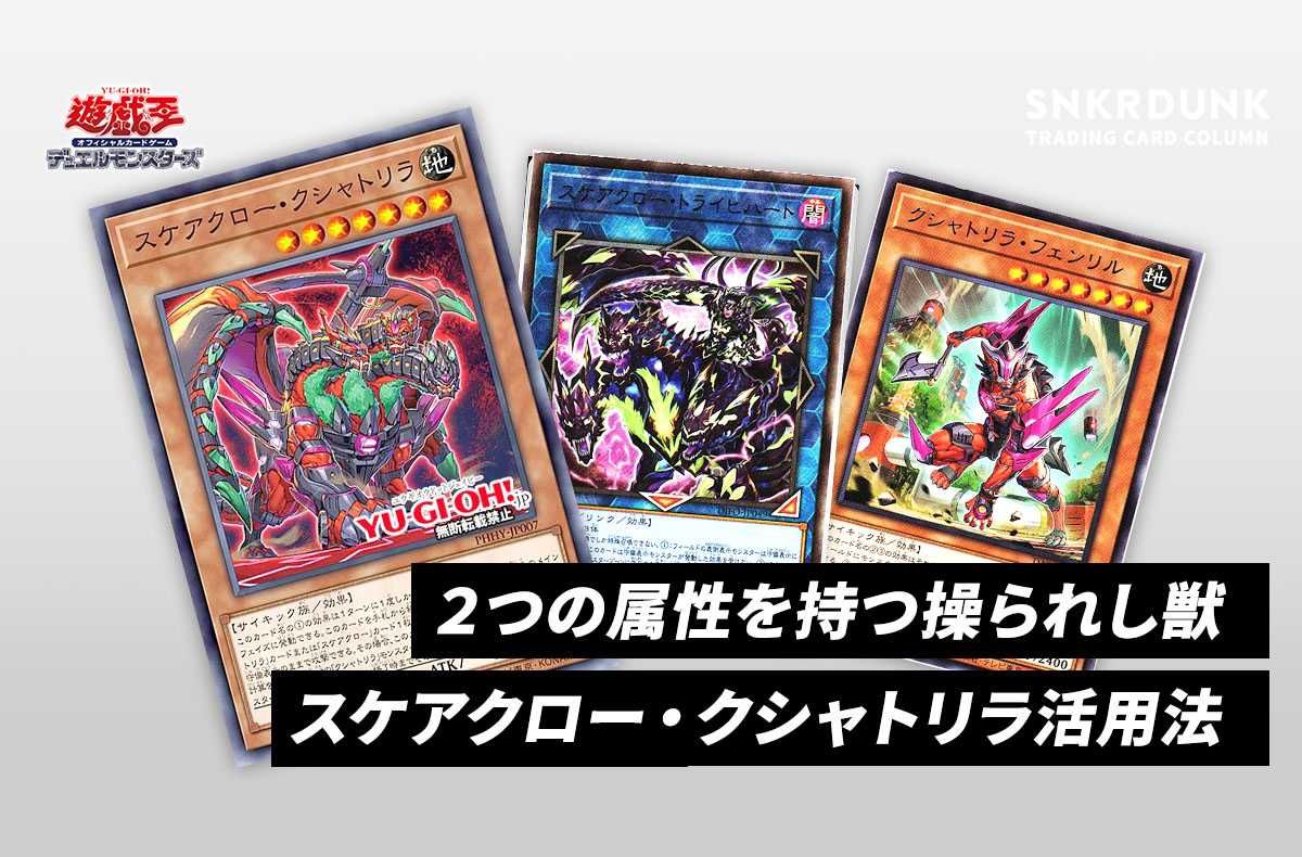 遊戯王カードキラ バラ売り可 Amazon.co.jp: 遊戯王カード
