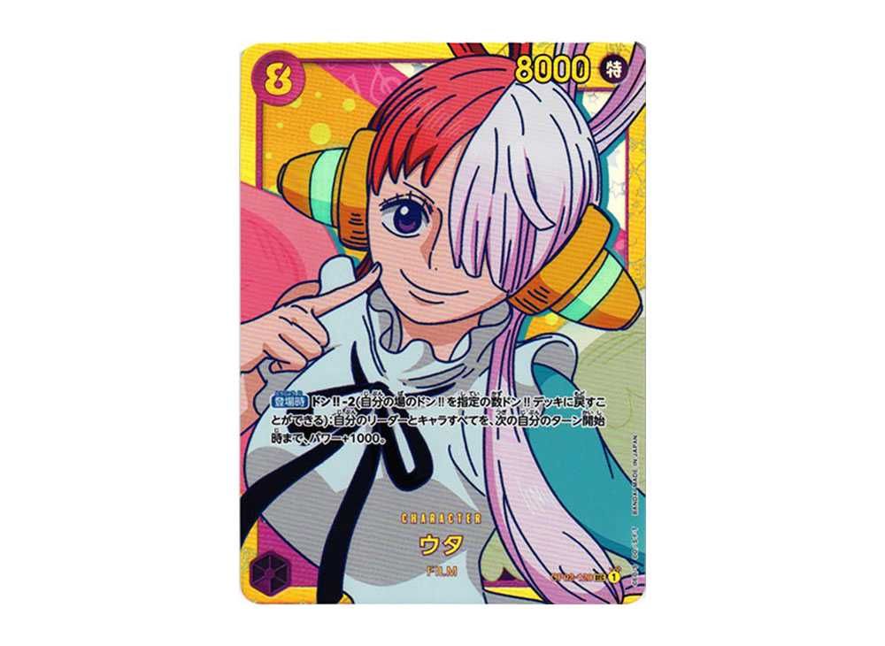 希少 ワンピースカード セクシー版