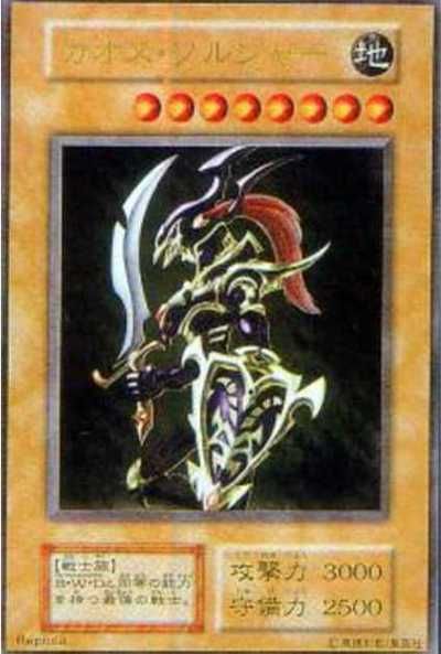 遊戯王OCG】2025年最新の遊戯王カード高額ランキング｜相場/買取