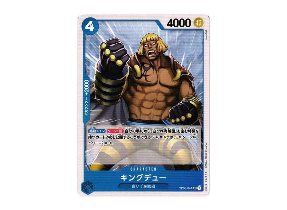 ☆これは何者か！TOA FD-20 本格プロフェッショナル機へにいざない！♪