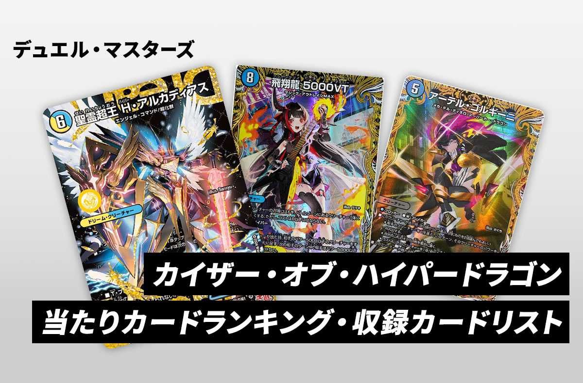 アーテルゴルギーニ 4枚 葛葉 にじさんじ 黒縁 アーテル・ゴルギーニ 4