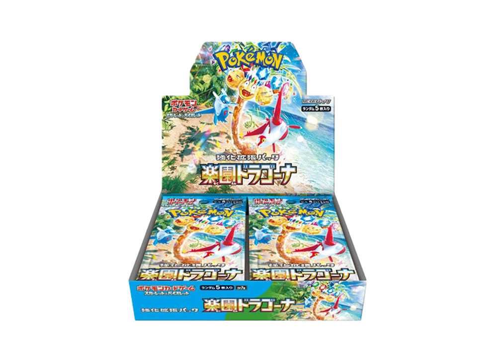 151 シュリンク付き ポケモンカード151 BOX シュリンク付き 二箱 box
