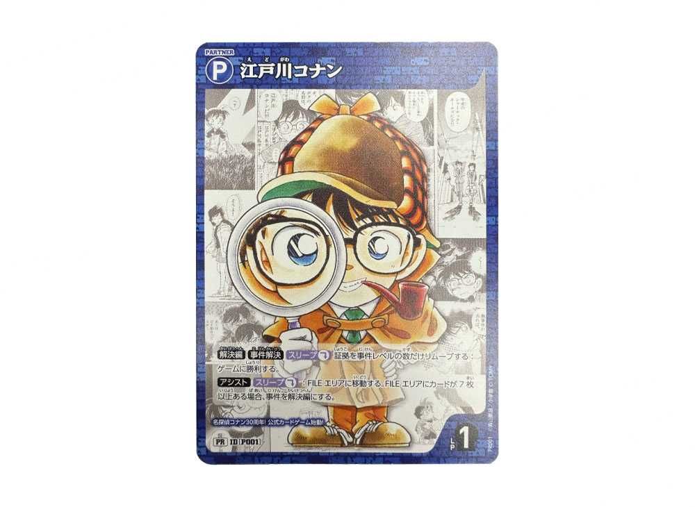 安室さん キラカード PSA10 プロモ ランダム賞 コナン 安室さん キラ