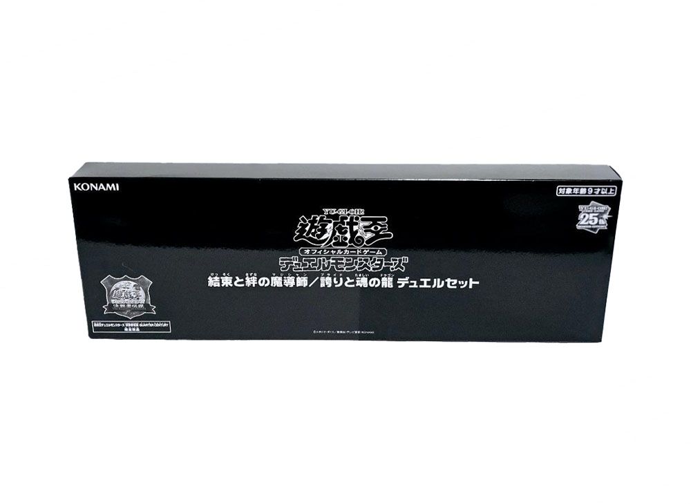 遊戯王OCG 決闘者伝説 25th プレミアムパック ストラクチャーデッキ