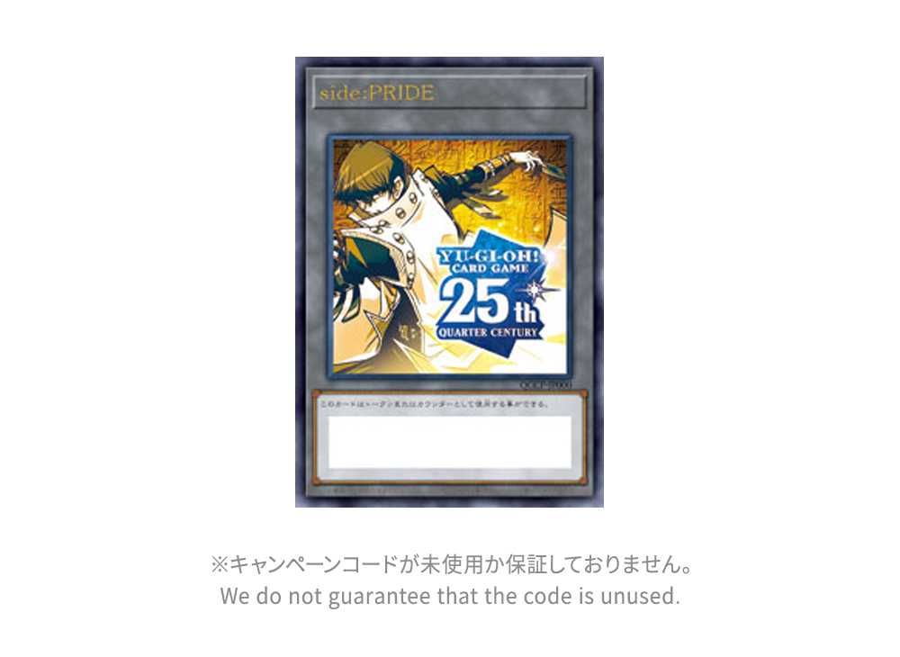 遊戯王25周年 アンカットシート＆side:UNITY.PRIDE トークン 遊戯王25