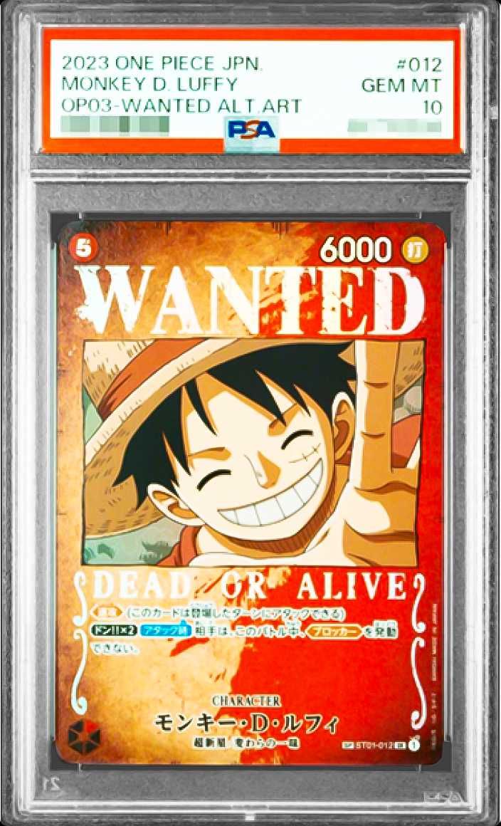 ワンピースカードのPSA受付スタート！ルフィ＆ハンコックのPSA10が抽選