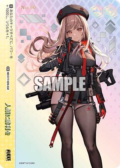 ヴァイスシュヴァルツ 勝利の女神NIKKE 初版 未開封シュリンク付き3box