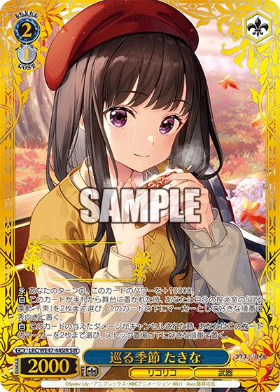 ヴァイスシュヴァルツ 星の語り手 ゆめみ ARS グレード10➕ ヴァイス