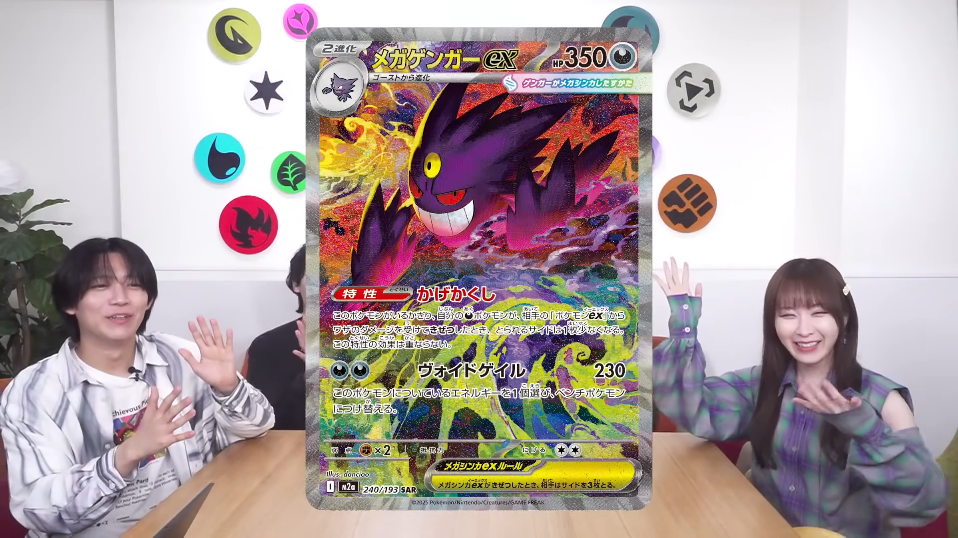 ケモンカードゲーム MEGAドリームex 新品未開封 シュリンク付き3