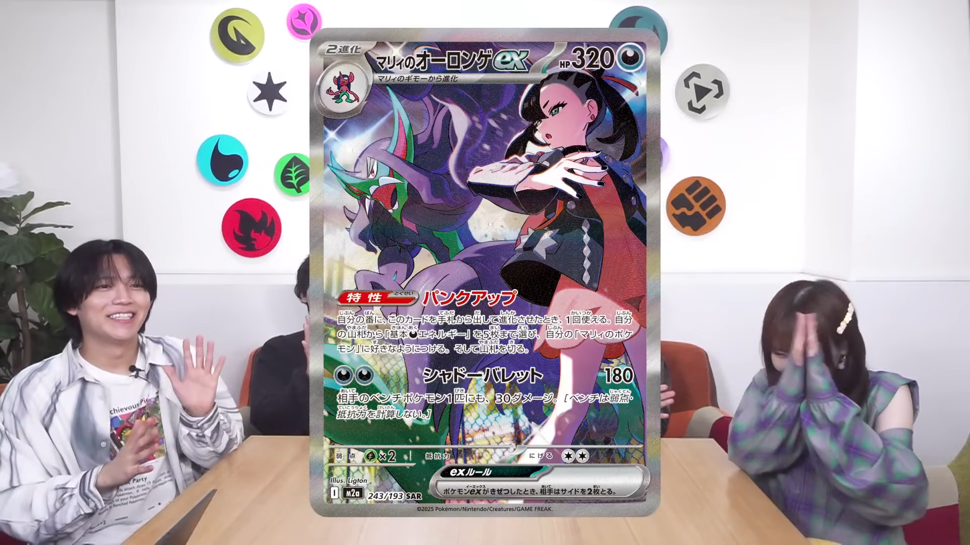 MEGAドリームex」が11月28日(金)発売決定！さらに「スタートデッキ100