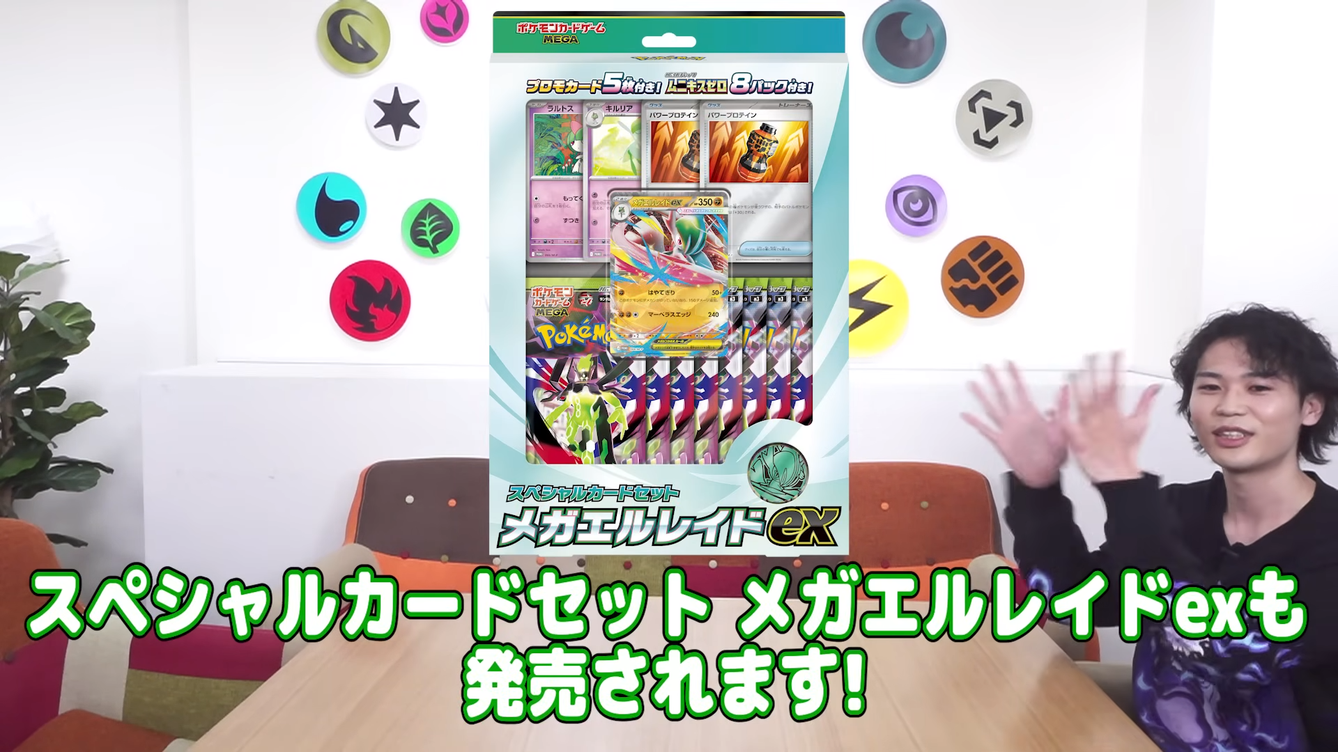 ムニキスゼロ」が1月23日(金)発売決定！さらにスペシャルカードセット