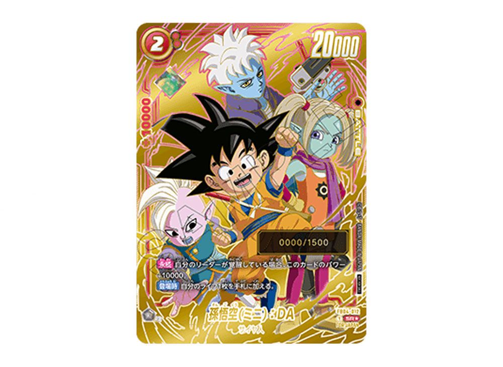 ニ*ム様 PSA10 ドラゴンボールヒーローズ MM3-071 孫悟空 レイジン ニ