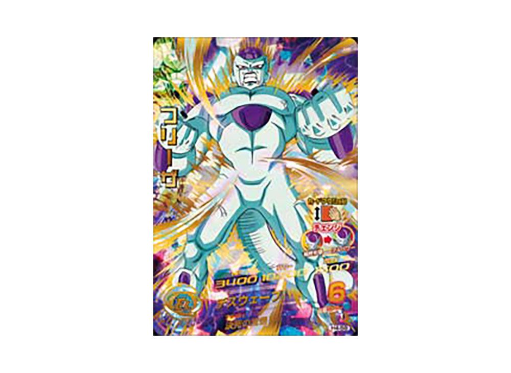 スーパードラゴンボールヒーローズH4-58 P スーパードラゴンボール