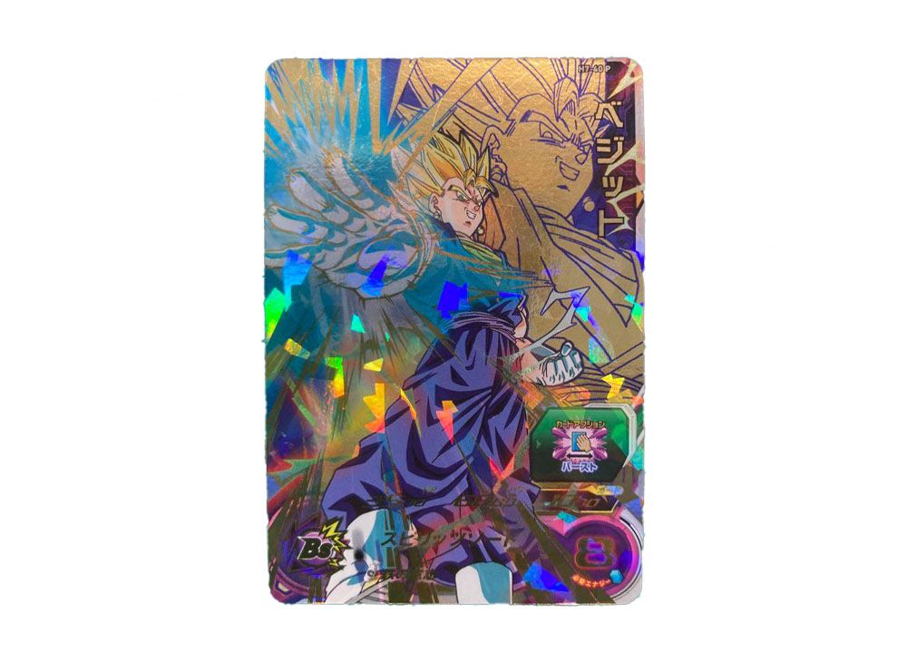 スーパードラゴンボールヒーローズ ベジット H7-40 スーパー