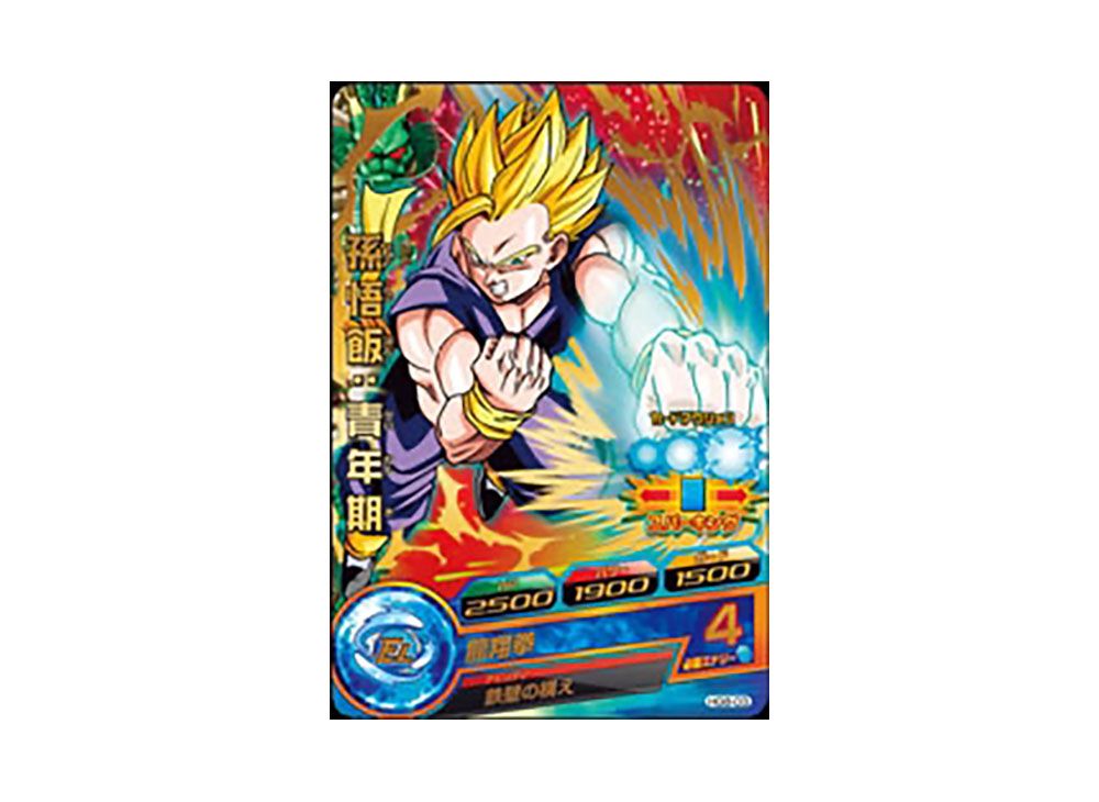 HJ3-SEC2孫悟空GTスーパードラゴンボール hj3-sec2 孫悟空：GT hj4