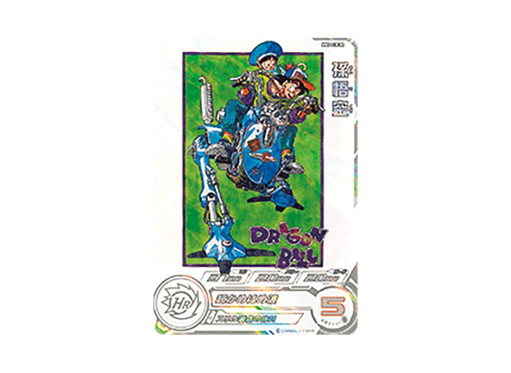 孫悟空 MM5-018 DA psa10 ドラゴンボールカード ドラゴンボール