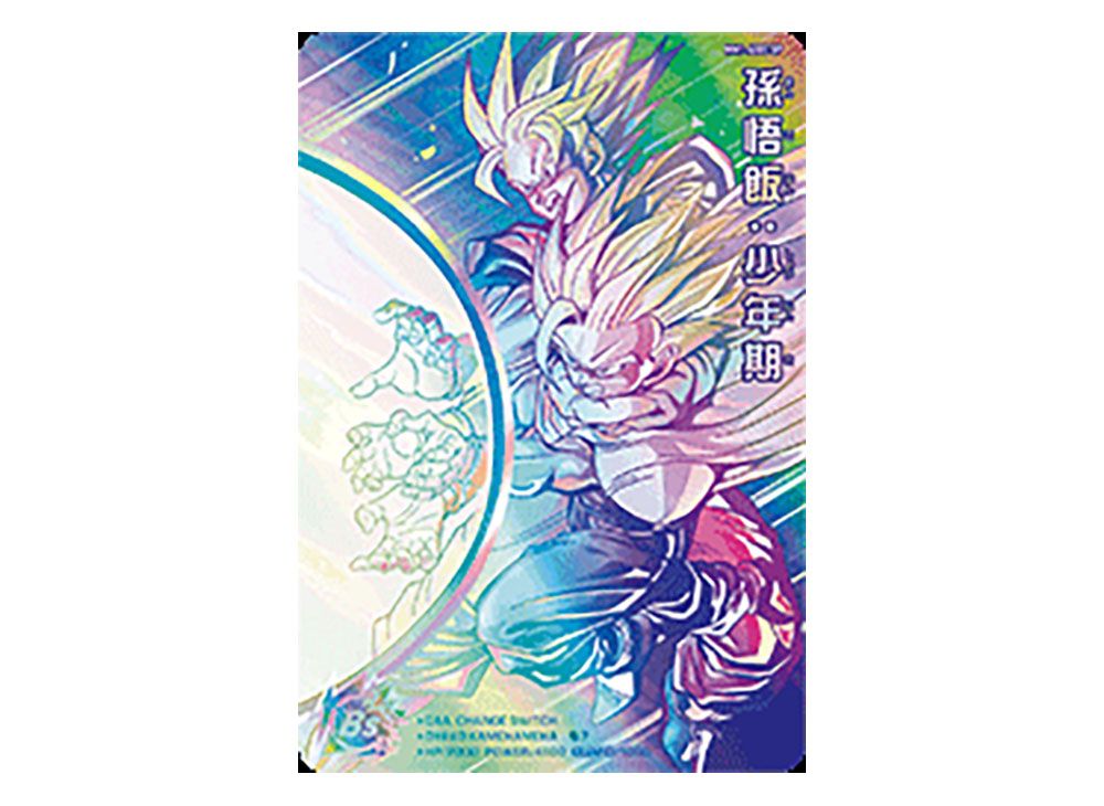 PSA10連番】マンガブースター孫悟空少年期 E-42 金銀set｜PSA10連番】