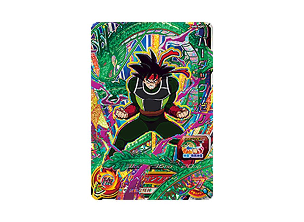 SDBH スーパードラゴンボールヒーローズ HG10-SEC2 PSA10 スーパー