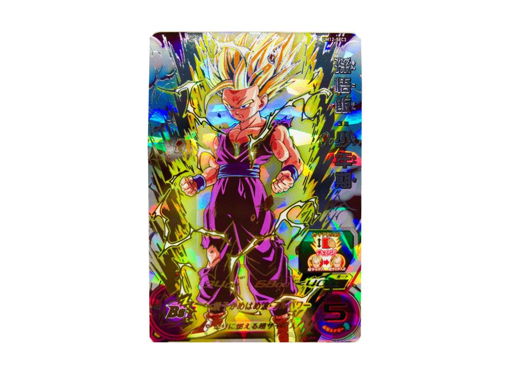 ドラゴンボールヒーローズ um12-sec3 孫悟飯:少年期 psa10 UM12-SEC3