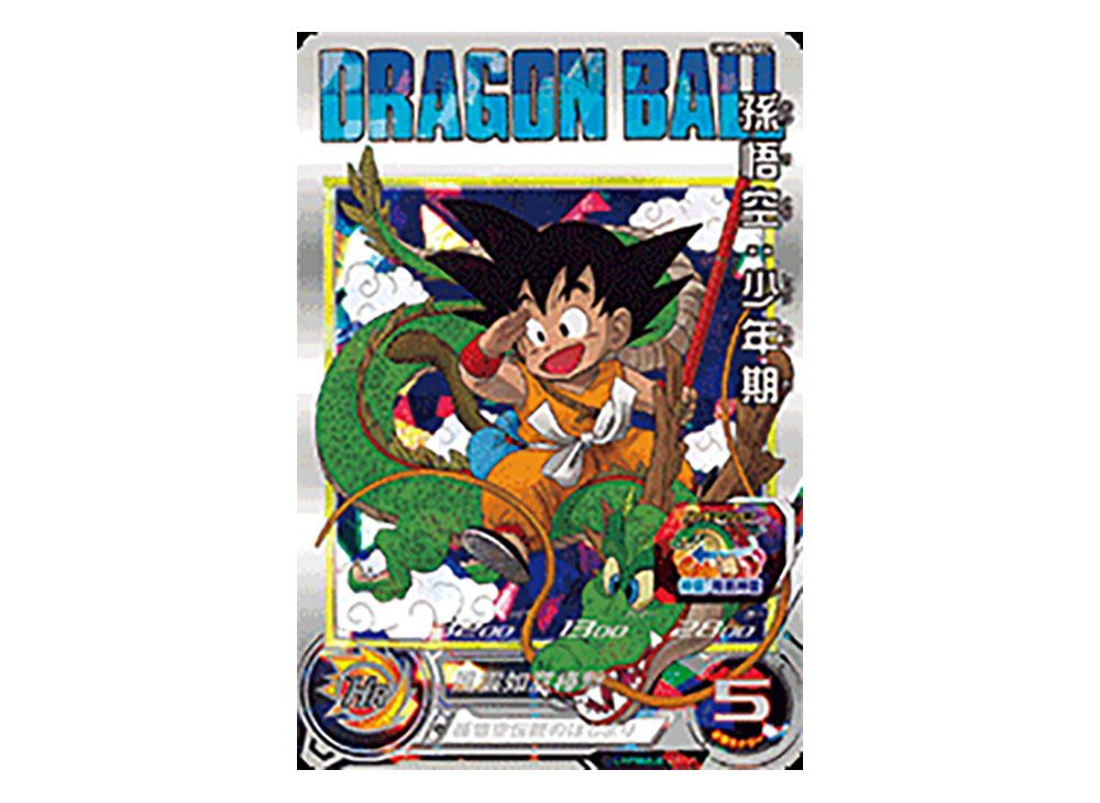 ugm 5-asec p パラレル孫悟空少年期 ドラゴンボールヒーローズ ugm5