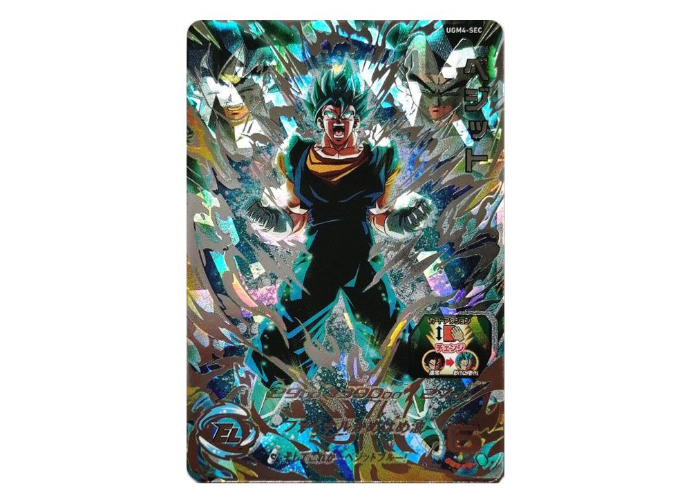 ベジット UGM4 SEC LC UGM4-SEC LC ベジット ドラゴンボールヒーローズ