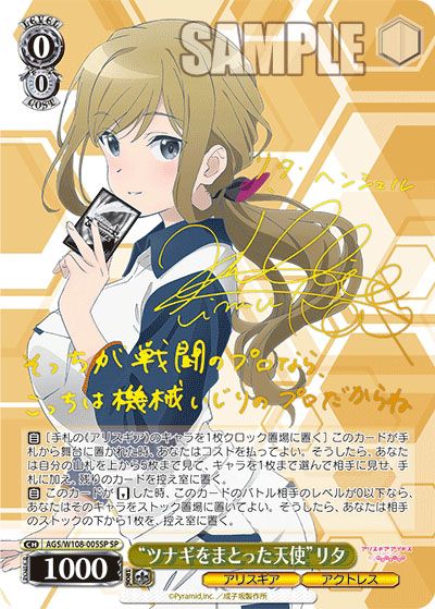 ヴァイスシュヴァルツ】アリス・ギア・アイギス Expansionのランキング