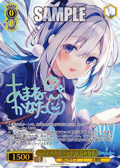 ヴァイスシュヴァルツ】「ホロライブプロダクション Vol.1&Vol.2 Re