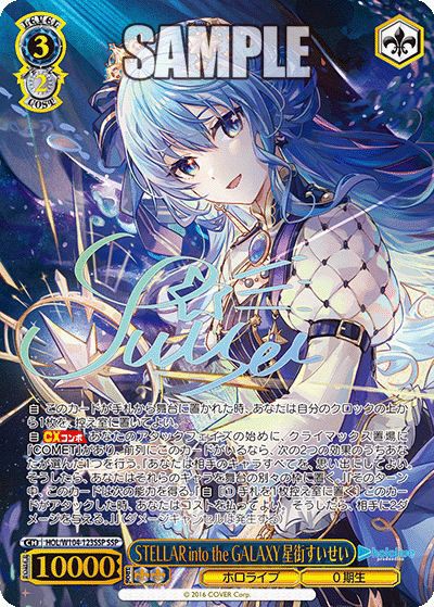 ヴァイスシュヴァルツ ホロライブ Amazon.com: Weiss Schwarz Booster