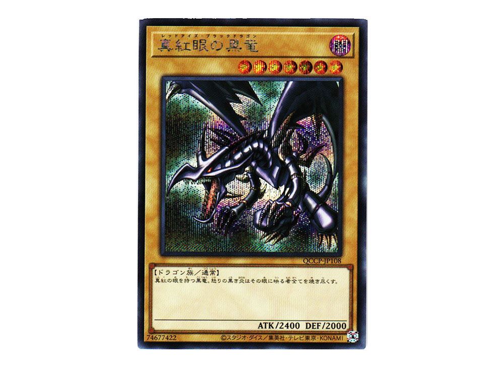 遊戯王 ブラックマジシャン 英語版 シークレット シク BPT 【公式通販】