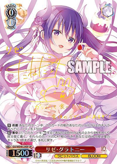 PSA10 不思議の国 チノ ssp ピンクサイン ご注文はうさぎですか？ 2025