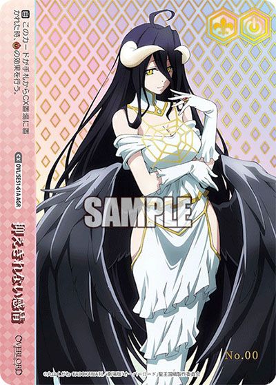 ヴァイスシュヴァルツ OVL/SE51-49SP 絶対なる忠誠 アルベド (SP